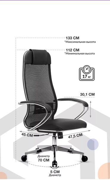 Офисные кресла: Офисное кресло Самурай Материал обивки сетка натяжная; MPES с — 2