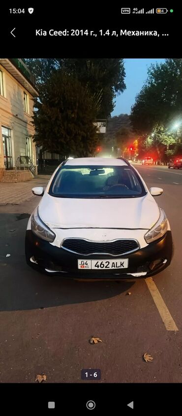 Kia: Kia Ceed: 2014 г., 1.4 л, Механика, Бензин, Универсал