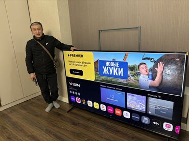 Телевизоры: 🔥🔥АКЦИЯ ‼️👍🔥 У нас самый низкий цены. Акция!!! Ясин 85 дюм диагонал at lalafo.kg — 4 Телевизоры: 🔥🔥АКЦИЯ ‼️👍🔥 У нас самый низкий цены. Акция!!! Ясин 85 дюм диагонал — 4