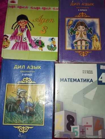 срочно продается дом кызыл аскер: 26088 кв. м, 13 бөлмө