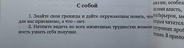 solutions upper intermediate: Книги которые перекроют ваше мышление — 8
