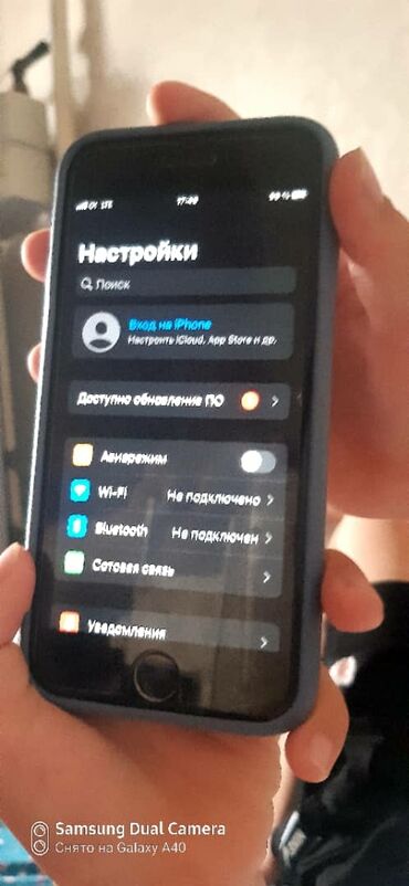 iphone 5s 32 gold: IPhone 7, Б/у, 32 ГБ, Черный, Зарядное устройство, Чехол