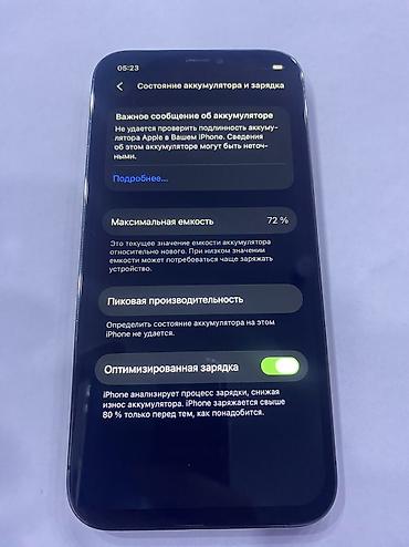 jedani cook: IPhone 12 Pro, Б/у, 128 ГБ, 72 % — 5
