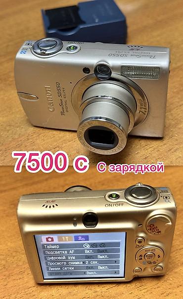 thinkware z5000 plus: Продам коллекцию своих фотоаппаратов все в рабочем состоянии — 5