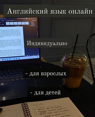 inside out elementary: Курсы английского языка — 3