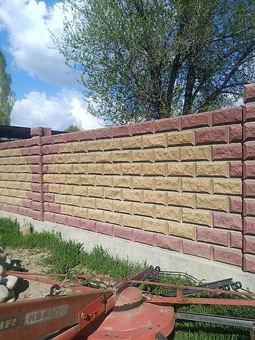бычий хвост: Заборы из пескоблока — 1