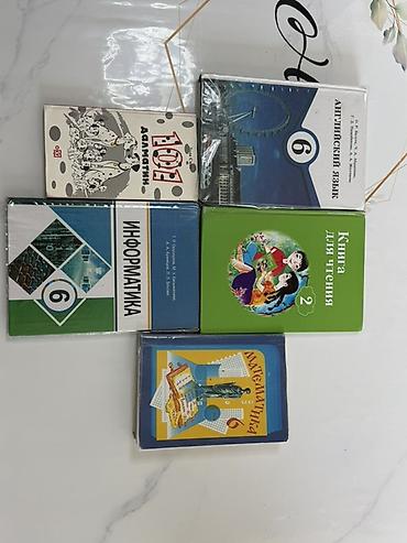 solutions elementary: Комплект учебников и книг для 6 класса: - Английский язык, 6 класс — 1