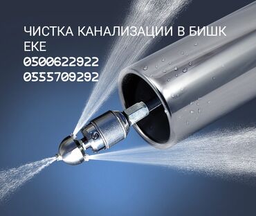 токомбаева 46 2: Гидродинамические машины. Высоконапорные установки мы используем для