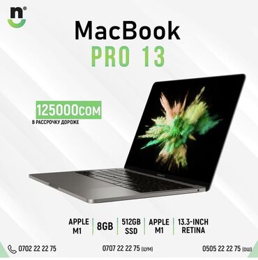 экран нетбука в Кыргызстан | Ноутбуки и нетбуки: Apple a2337, Apple M1 Pro, 8 ГБ ОЗУ, 13.3 "