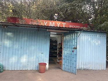 Коммерциялык кыймылсыз мүлктү сатуу: Продаю павильон без места . Внутри Оборудование: холодильные витрины — 1