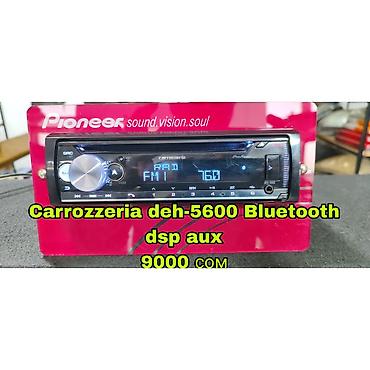 Магнитолы: Автомагнитола Carrozzeria DEH-5600 - Поддержка Bluetooth — — 1