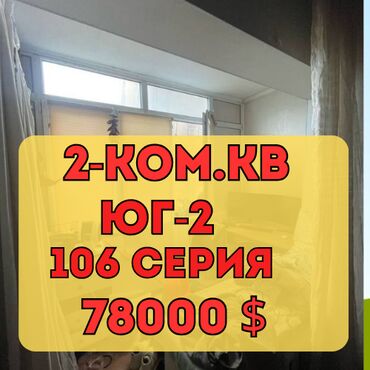 Продажа квартир: 2 комнаты, 60 м², 106 серия, 1 этаж, Евроремонт