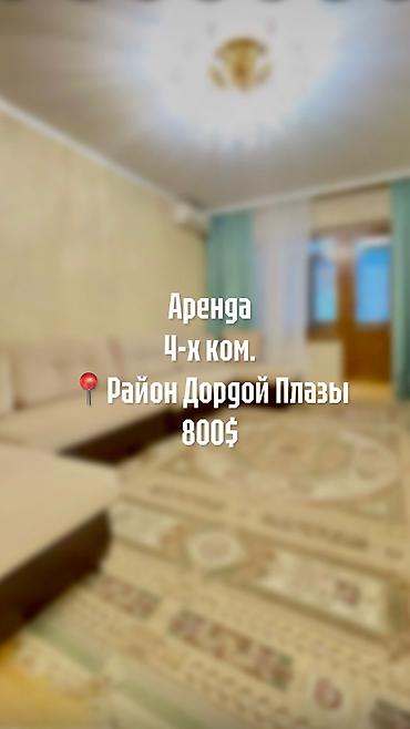 Долгосрочная аренда квартир: 3 комнаты, Собственник — 1