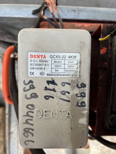 Компрессоры: Компрессор Для мойки, Электрический, Поршневой, Б/у — 12