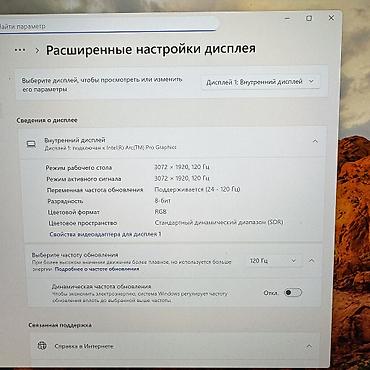 Техника жана электроника: Колдонулган, Intel Core Ultra 5, Бөлүп төлөө менен — 8