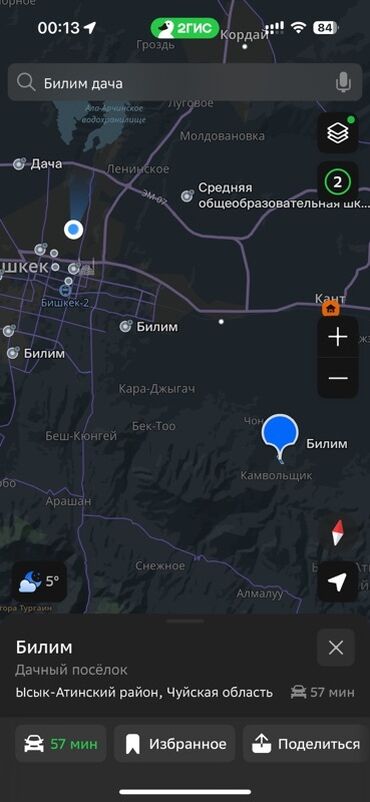 Продажа участков: 12 соток, Для строительства, Красная книга — 4