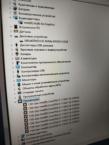 Ноутбуки Dell: Офисный, Новый, Intel Core i5 — 9