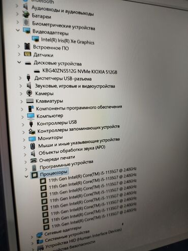 Ноутбуки: Ноутбук, Dell, 16 ГБ ОЗУ, Intel Core i5, Новый, Игровой, память NVMe SSD at lalafo.kg — 9 Ноутбуки: Ноутбук, Dell, 16 ГБ ОЗУ, Intel Core i5, Новый, Игровой, память NVMe SSD — 9