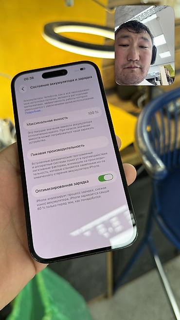 айфон 12 про цена джалал абад: IPhone 14 Pro, Б/у, 256 ГБ, 100 % — 5