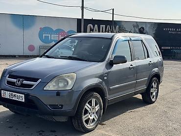 Honda: Honda CR-V: 2004 г., Автомат — 7