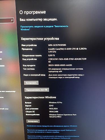i3 4150: Компьютер, ядер - 4, ОЗУ 8 ГБ, Игровой, Б/у, Intel Core i5, Встроенная видеокарта, HDD + SSD — 3