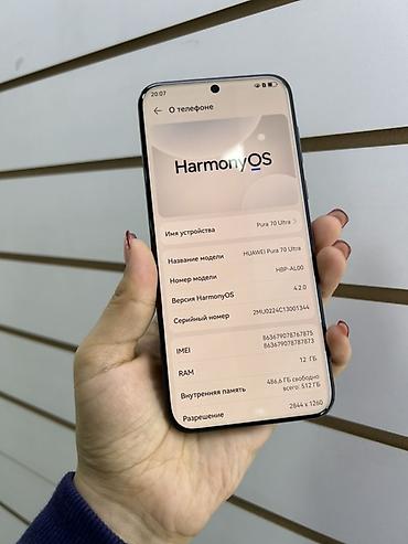 Уюлдук телефондор жана аксессуарлар: HUAWEI Pura 70 Ultra (HBP-AL00) - Операционная система: HarmonyOS 4.2 — 4