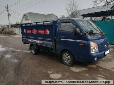 Портер, грузовые перевозки: Переезд, перевозка мебели, По стране, По городу, По региону, с грузчиком