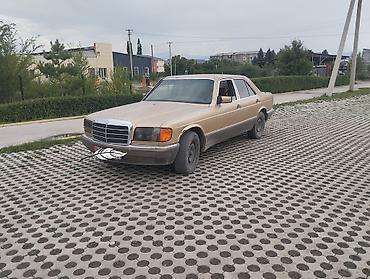 мерс w140: Mercedes-Benz S-Class W126, седан, бежевый цвет кузова. Основные — 2