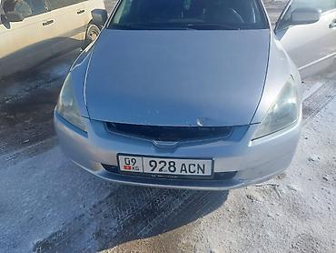 Honda: Honda Accord: 2004 г., Автомат, Бензин, Седан — 8