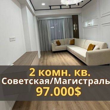 Продажа квартир: 2 комнаты, 58 м², Элитка, 11 этаж, Евроремонт