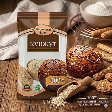 Гречка: Набор круп AITY AZYK Крупы — 100% натуральные продукты для полезного — 17