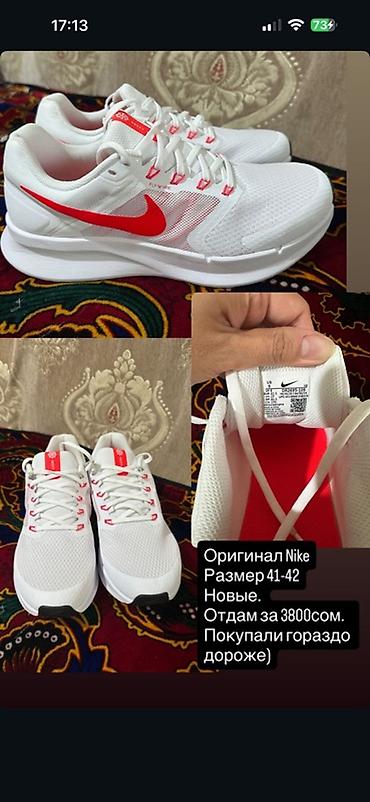 оригинал красовка: Кроссовки Nike, оригинал — 1