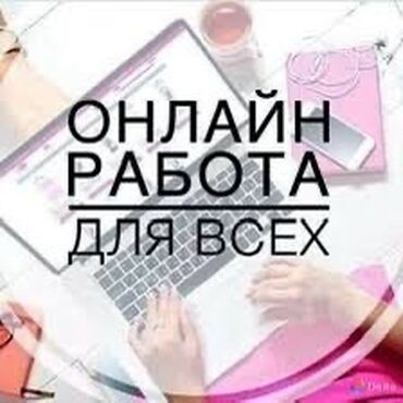 Маркетинг, реклама, PR: Требуются промоутеры от 16 лет зарплата ежедневно подходящий