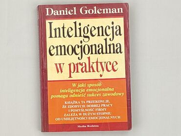 Книга, жанр - Нон-фікшн, стан - Дуже гарний