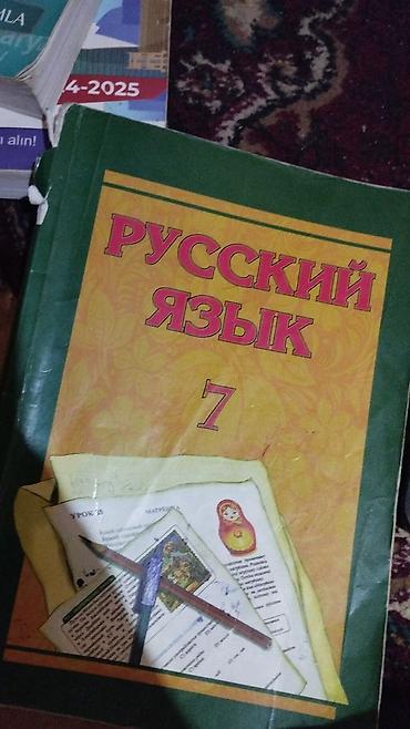 rusiya saat: Məhsul: “Русский язык – 7” dərsliyi Təsvir: - Rus dili fənni üçün — 1