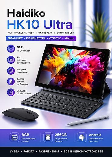 со стилусом: Планшет, память 512 ГБ, 10" - 11", Wi-Fi, Новый, Классический — 3