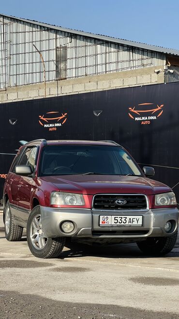 Subaru: Subaru Forester: 2003 г., 2 л, Автомат, Газ, Кроссовер