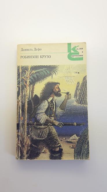 Digər kitablar və jurnallar: Книги СССР SSSR n kitabları 2 ve çox kitab alana endirim olunacag — 11