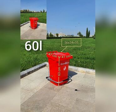 Tullantı qabları: Çöl üçün zibil qabılar — 10