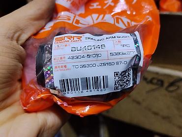 arm: Сайлентблок заднего продольного рычага SRR Genuine Parts - — 1