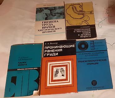 Книги и журналы: Tibbi kitablar qiymətlər fəqlidir başqa tibbi kitablarda mövcuddur — 6