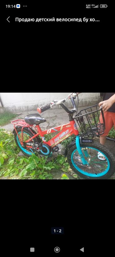велосипед xiaomi детский: Продаю детский велосипед бу только на пед али один почивник поставить