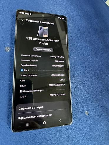 samsung not8: Samsung Galaxy S25 Ultra (модель SM-S938N) Основные характеристики: - — 2