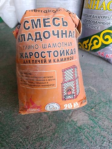 терракота: Терракот - смесь кладочная для печей и каминов 1300 градусов. Новая 20 — 1