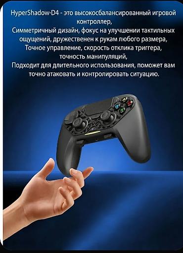 switch oled: Геймпад для PS4, PC, Android iOS — 4