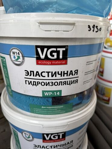 бытовые фильтры для очистки воды: Эластичная гидроизоляция, VGT, Объём: 14 кг