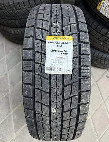 winter: Шины 265 / 60 / R 18, Зима, Новый, Комплект, Внедорожные (АТ/МТ), Япония, Dunlop — 2
