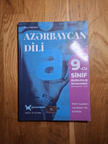 математика дим 1 часть пдф: Азербайджанский язык 9 класс, 2023 год at lalafo.az математика дим 1 часть пдф: Азербайджанский язык 9 класс, 2023 год