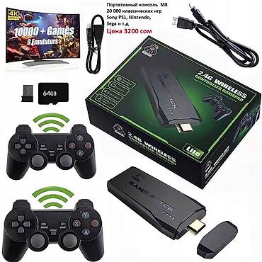 Геймпады (Джойстики): Портативный консоль SG 800, 1500 классических игр Sega 16bit 2 без — 7