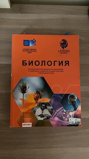 В хорошем состоянии. пишите на вотцап номер lalafo.az -da В хорошем состоянии. пишите на вотцап номер